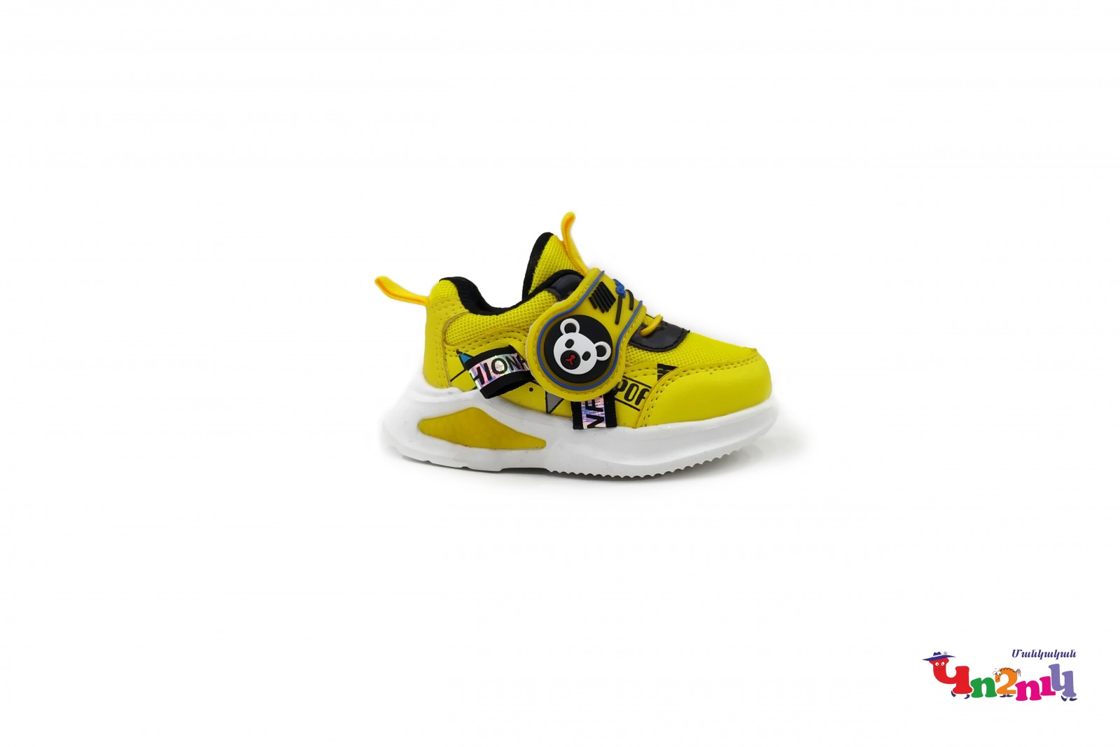 Մանկական սպորտային կոշիկներ